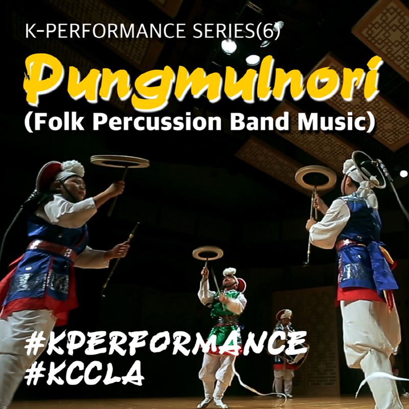 VIRTUAL KOREA K-Performance Series(6) Pungmulnori(Folk Percussion Band Music)