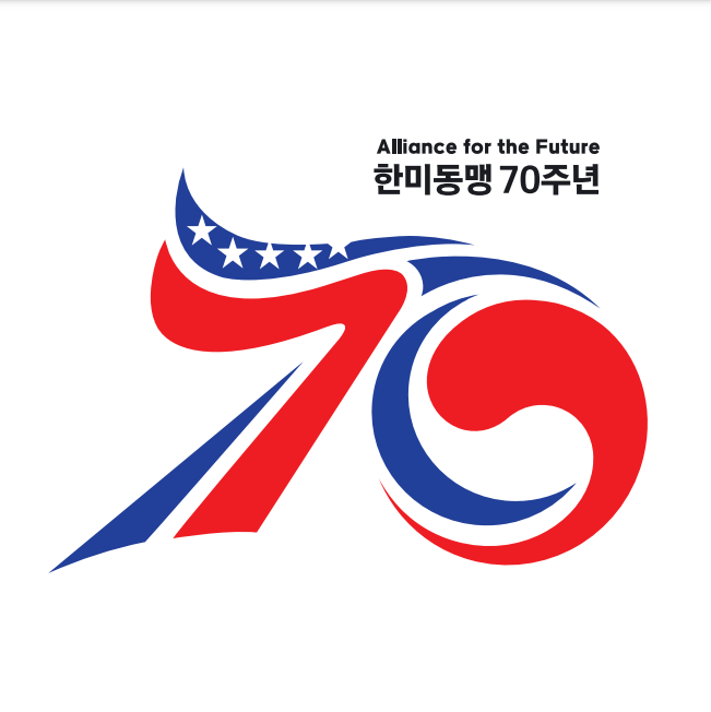 70th Anniversary of the ROK-US Alliance