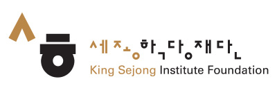 King Sejong Institute Foundation