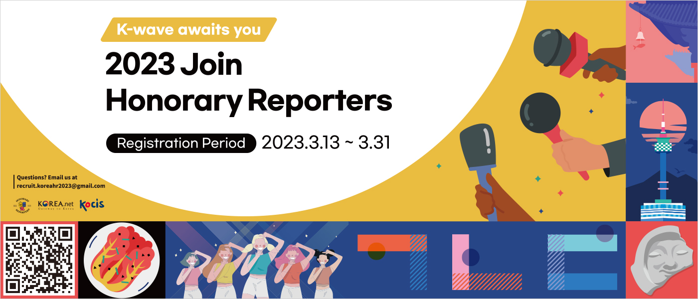 2023 Join Honorary Reporters