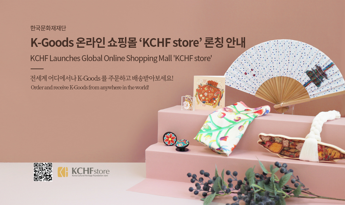KCHF store