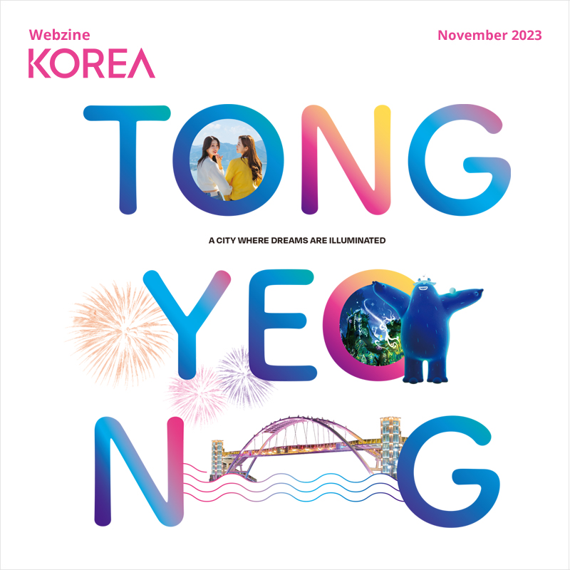 Korea Tong Yeong Webzine