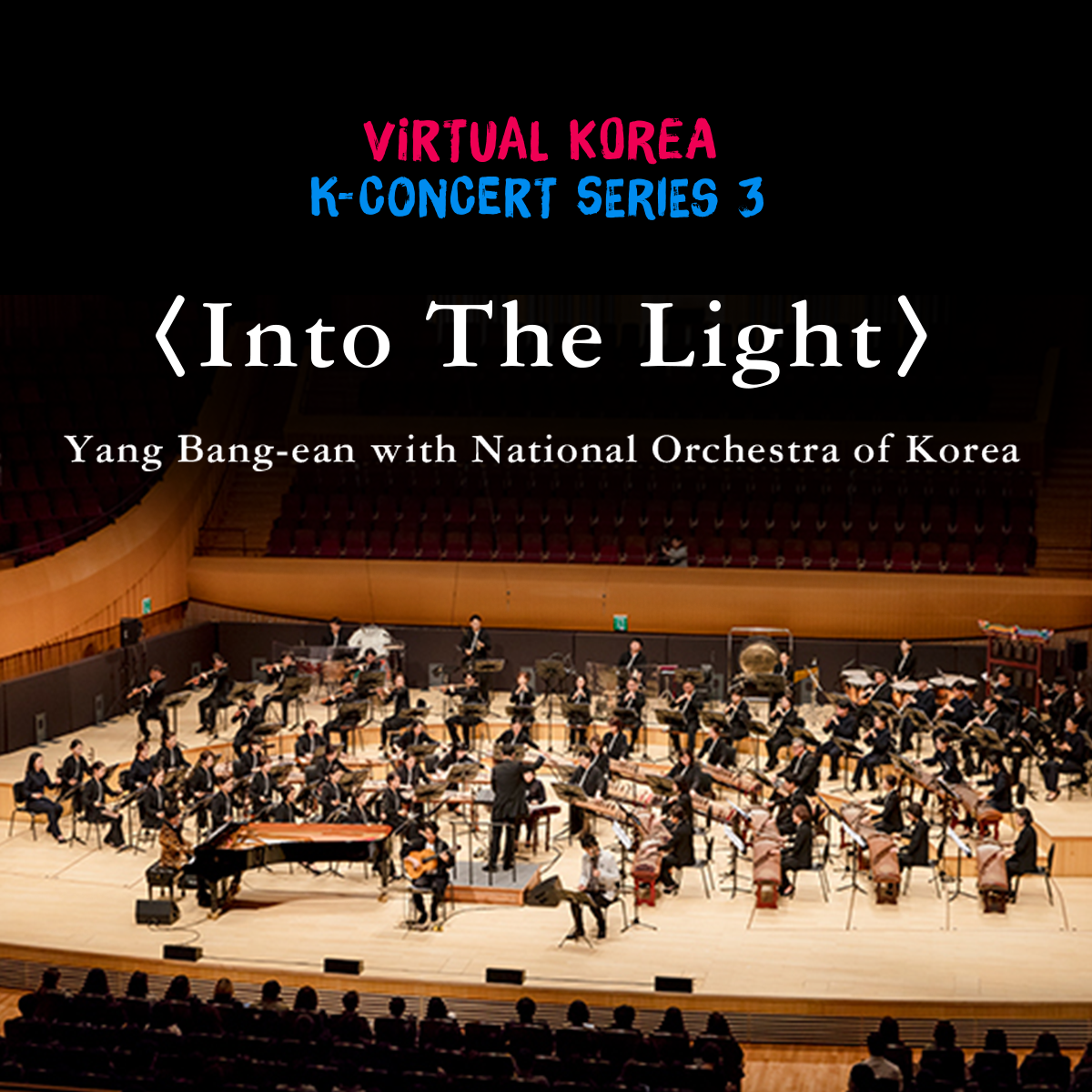 K-CONCERT Series 3 : Into The Light