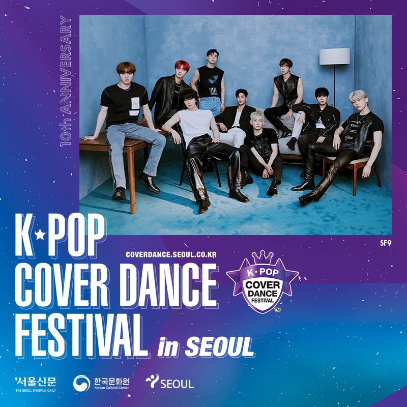 2020 K-Pop Cover Dance Festival_ Los Angeles