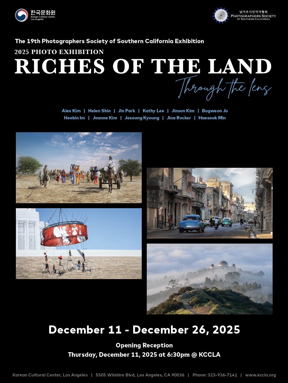 제19회 남가주사진작가협회 정기전