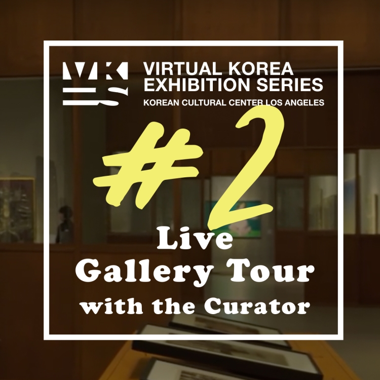 Live Gallery Tour with Curator 2