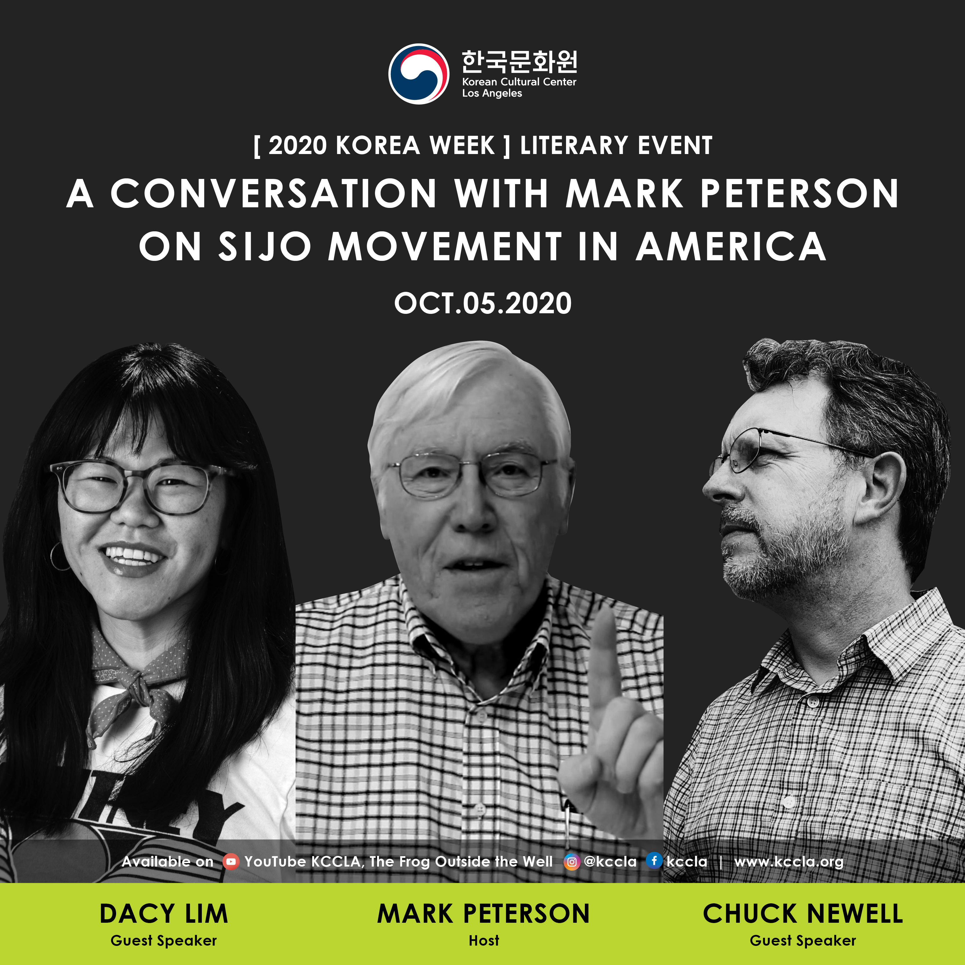 [Korea week] A Conversation with Mark Peterson on Sijo Movement in America