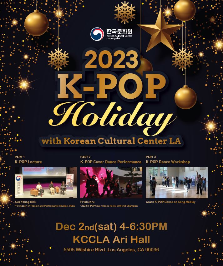 2023 K팝 홀리데이!