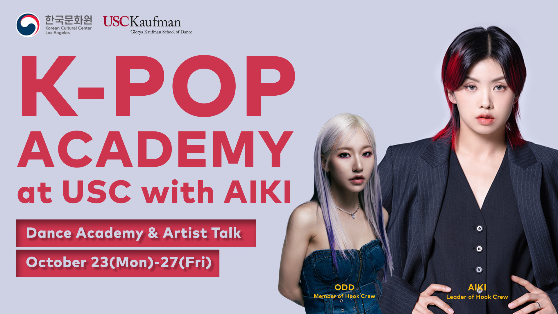 2023 K-POP Academy at USC with AIKI