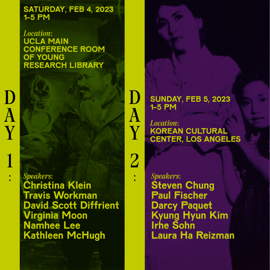 Film Symposium: The Golden Age of Cinema in Postwar South Korea (1954-1972)