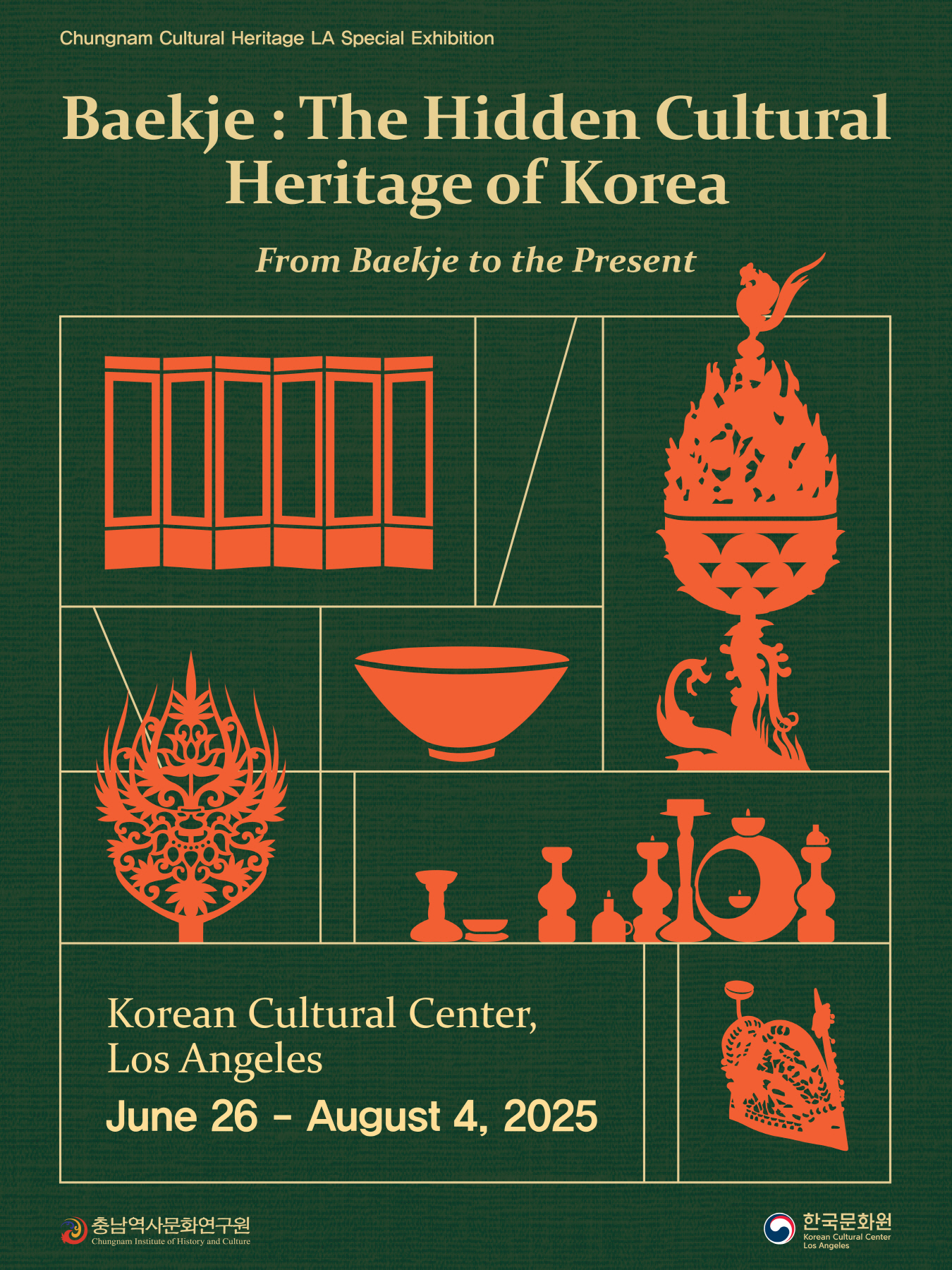 Baekje: The Hidden Cultural Heritage of Korea