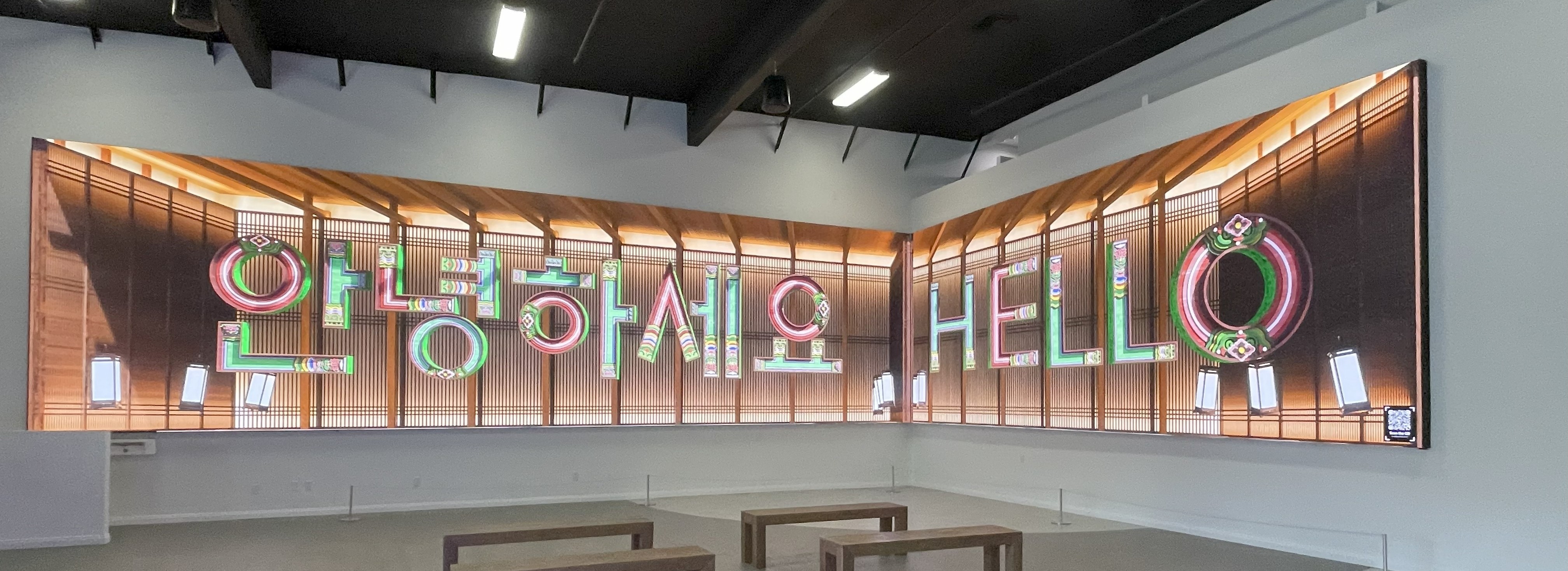 Tradition in Motion:  Korean Culture through Media Arts
