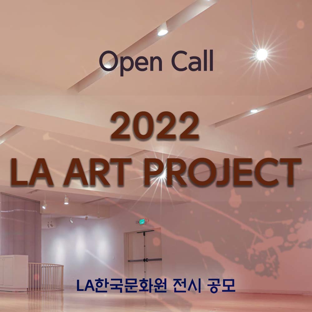 2022 LA ART PROJECT