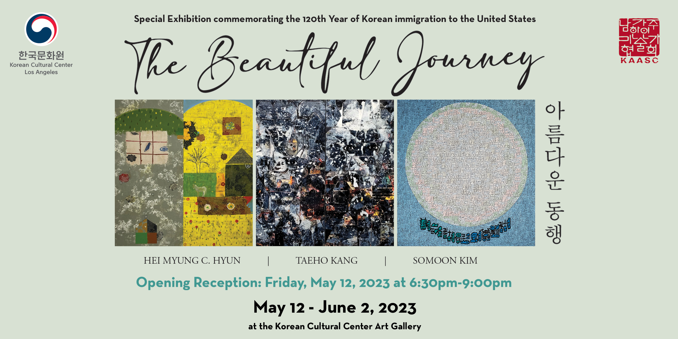 Special Exhibition commemorating the 120th Year of Korean immigration to the US: The Beautiful Journey