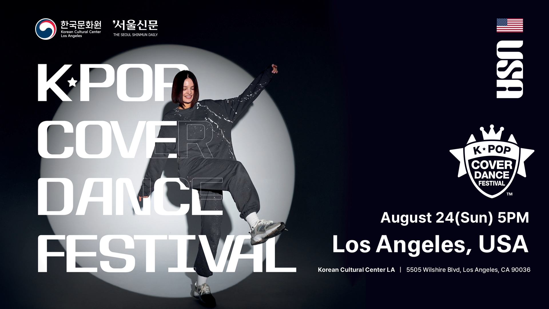 2025 K-POP Cover Dance Festival in USA