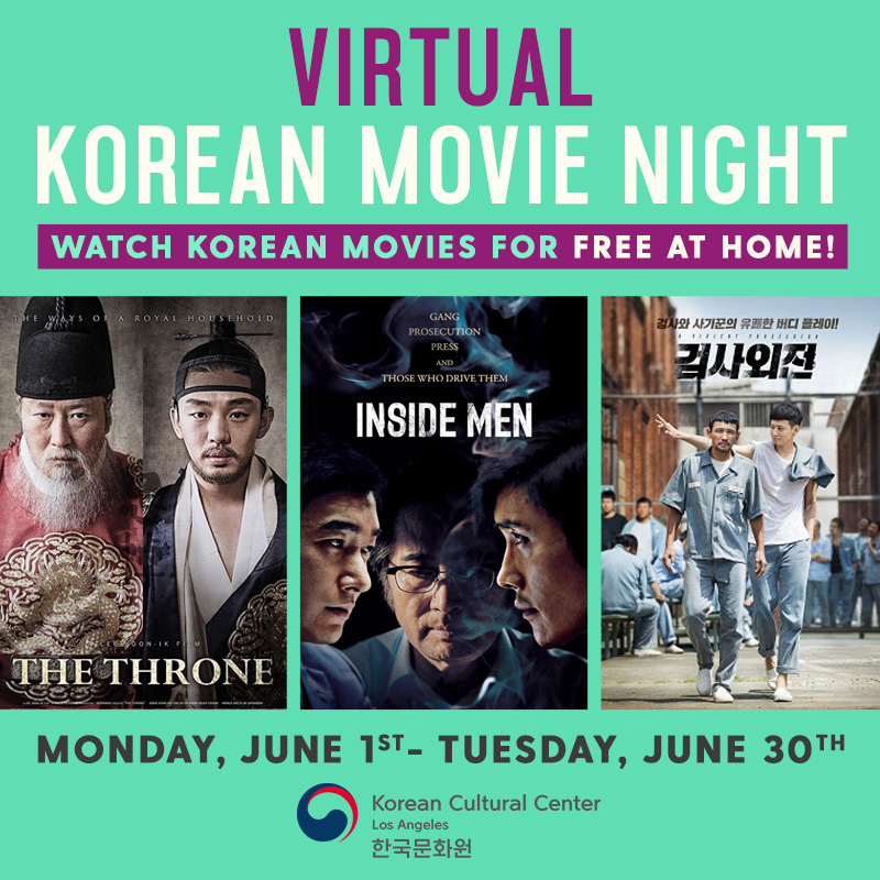 42+ 영상 무료 영화 링크 29 Korean Cultural Center, Los Angeles - KCCLA