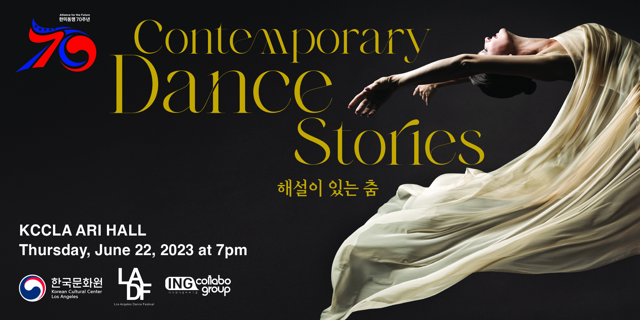 Contemporary Dance Stories