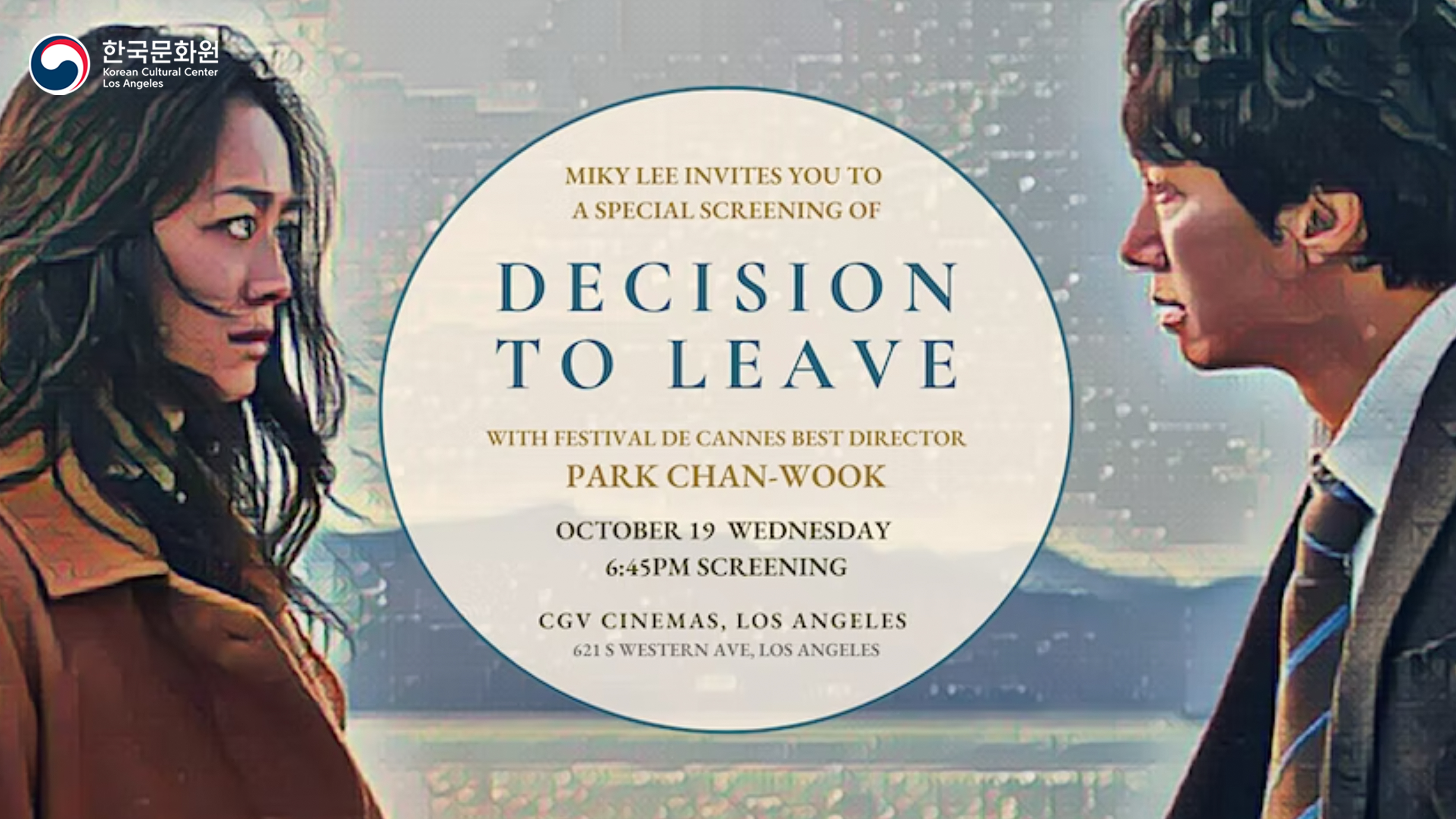 DECISION TO LEAVE