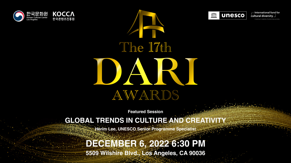 The 17th DARI AWARDS