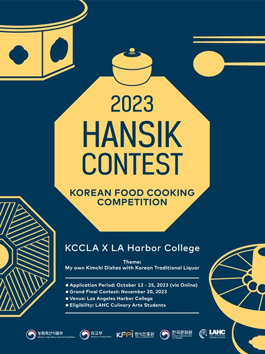 2023 HANSIK CONTEST: Korean Food Cooking Competition