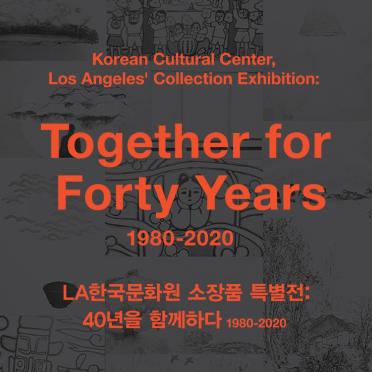 Korean Cultural Center, Los Angeles' Collection Exhibition: Together for Forty Years (1980-2020)