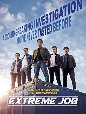 Korean Movie Night <Extreme Job>