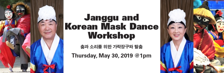 Traditional Korean Cultural Heritage Workshop: Janggu and Korean Mask Dance