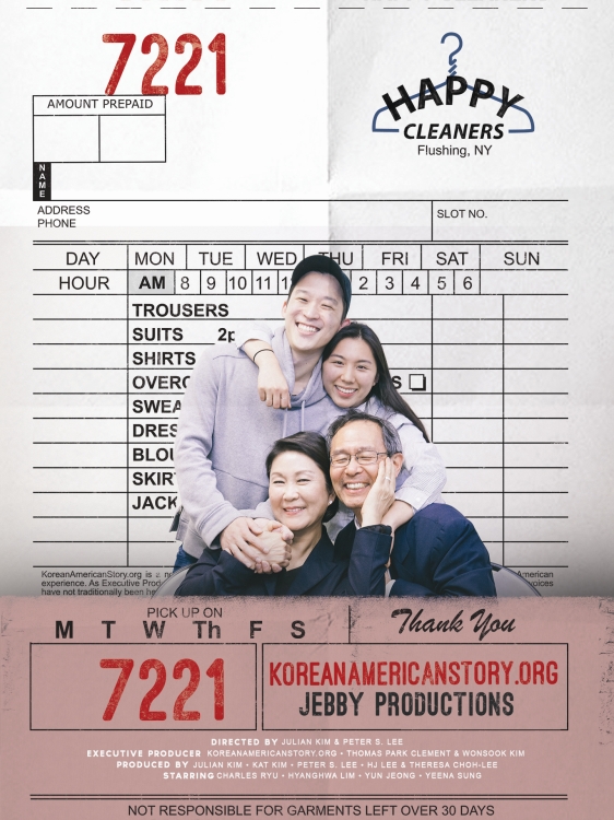 Korean American Filmmakers Movie Night <해피클리너스>
