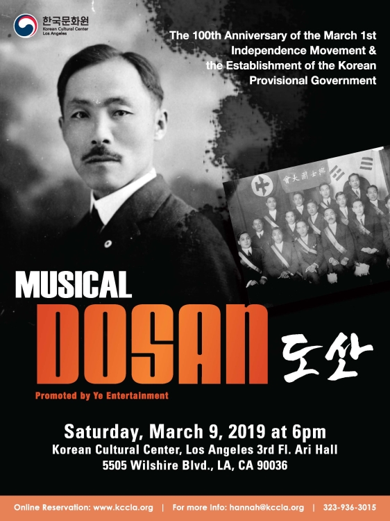 Musical Dosan