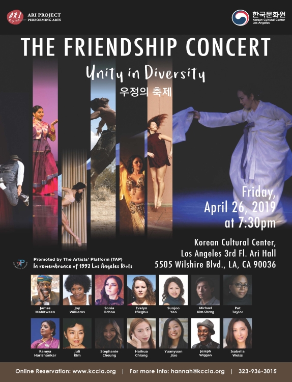 The Friendship Concert