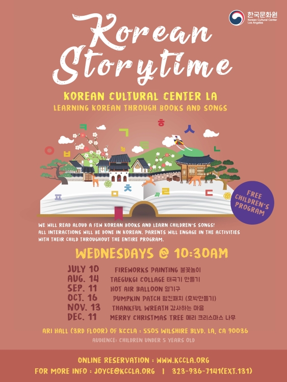 Korean Storytime (Ari Hall)