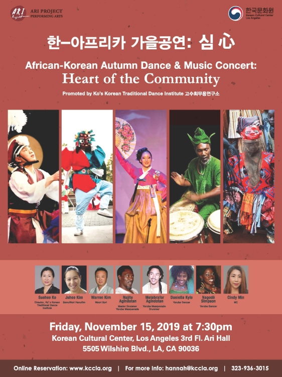 2019 ARI PROJECT: African-Korean Autumn Dance & Music Concert: Heart of the Community