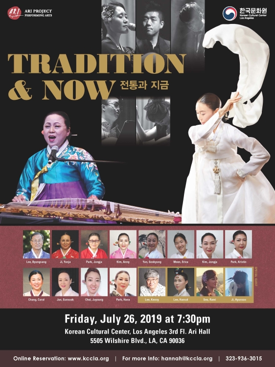 2019 ARI PROJECT: Tradition and Now