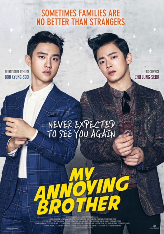 Korean Movie Night <My Annoying Brother>