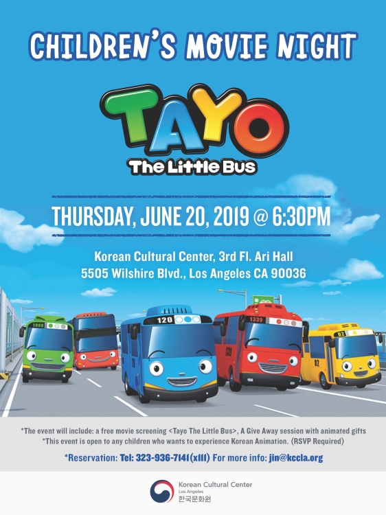 Children's Movie Night <꼬마버스 타요>