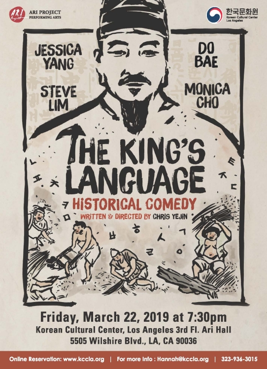 Historical Comedy : The King’s Language