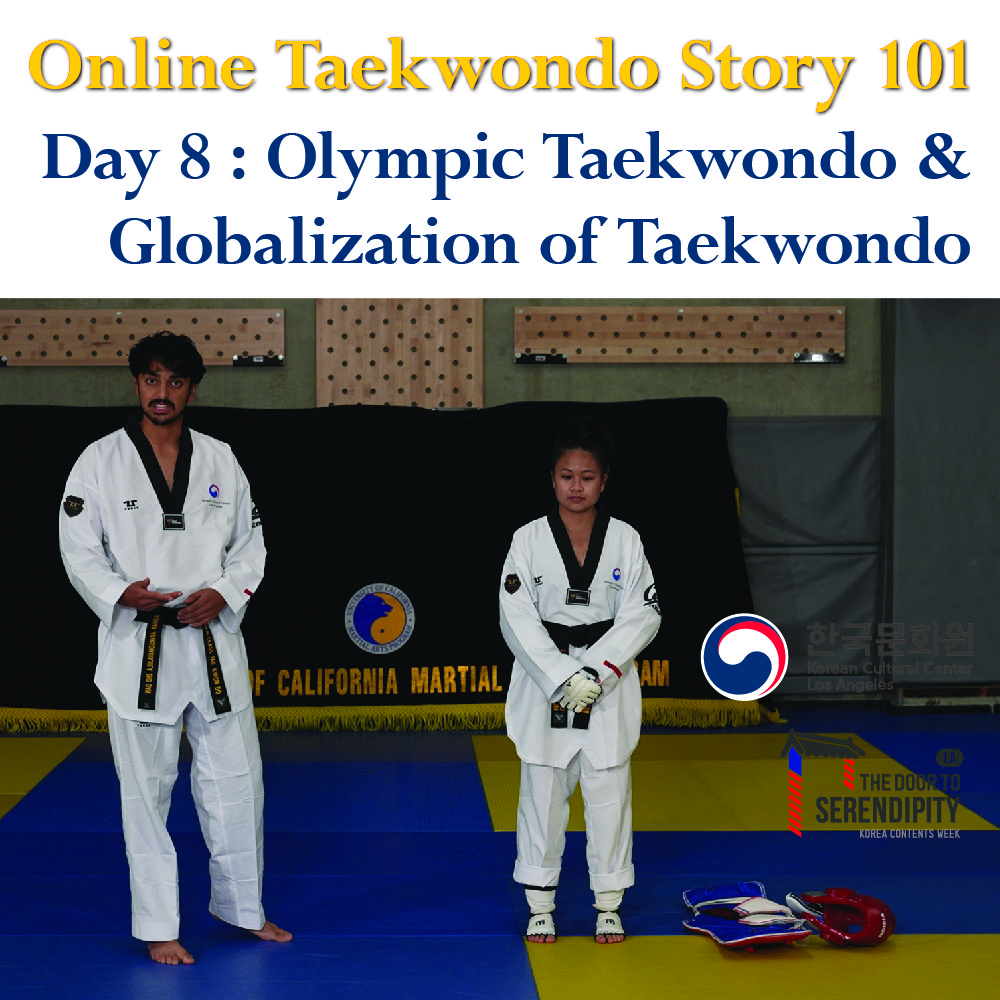 온라인 태권도 스토리 101: DAY 8. 태권도의 세계화 및 올림픽 태권도