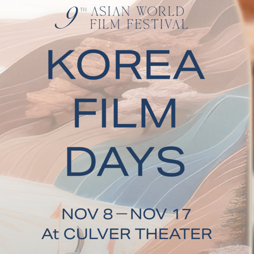 2023 Asian World Film Festival 'Korea Film Days'