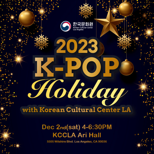 2023 K팝 홀리데이!