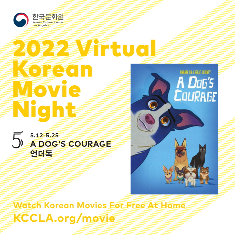 A DOGS COURAGE