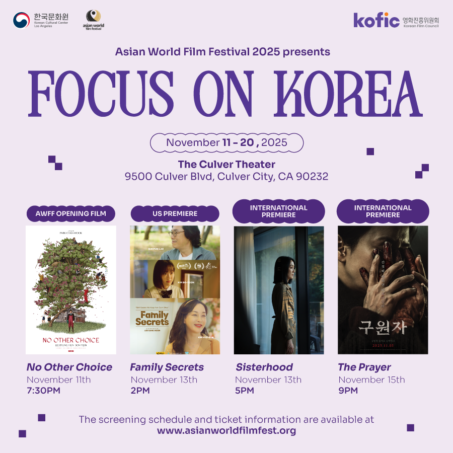 Asian World Film Festival (AWFF) Focus on Korea