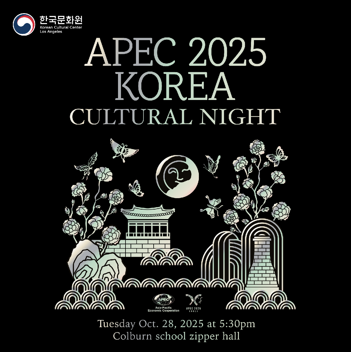 APEC 문화의 밤