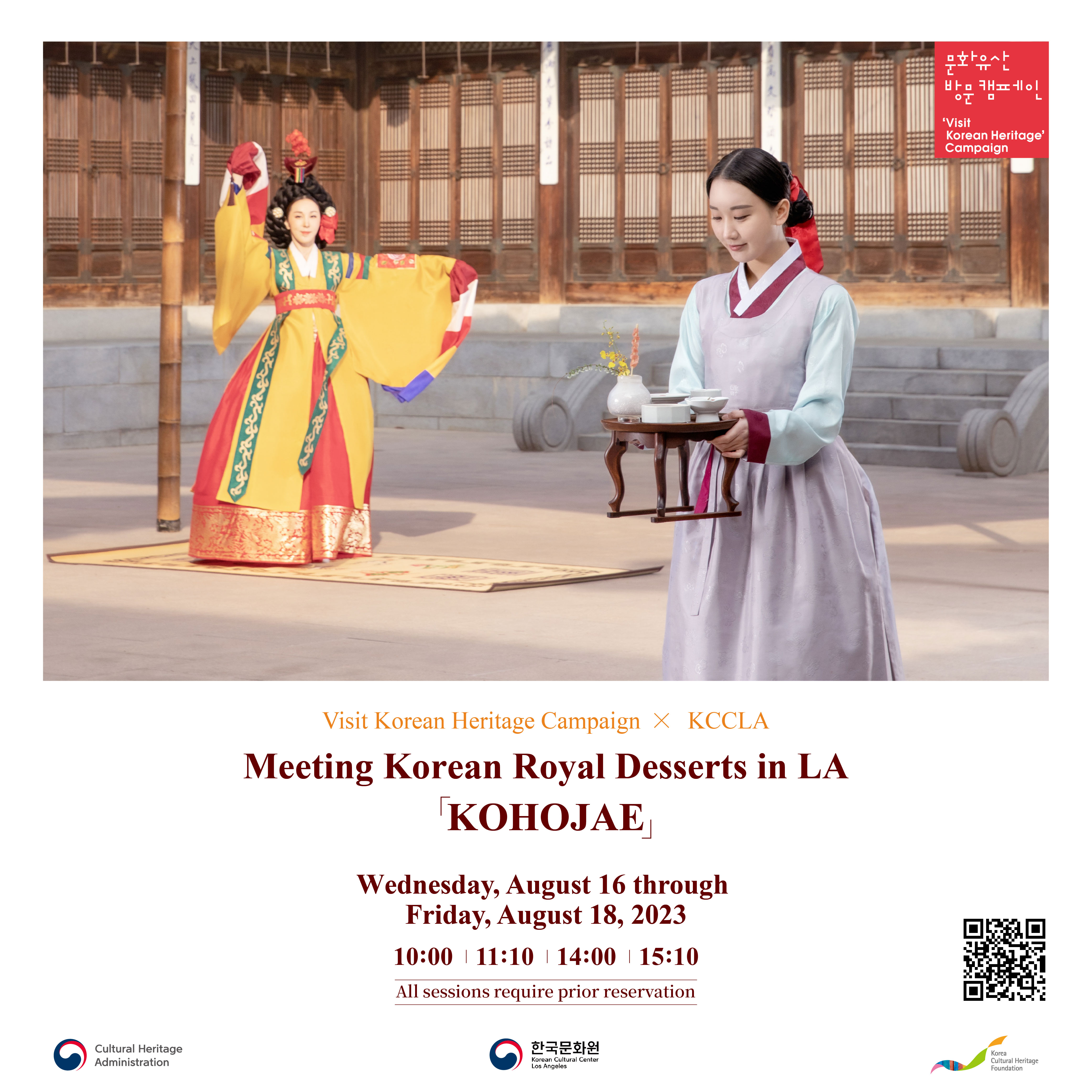 Meeting Korean Royal Desserts in LA