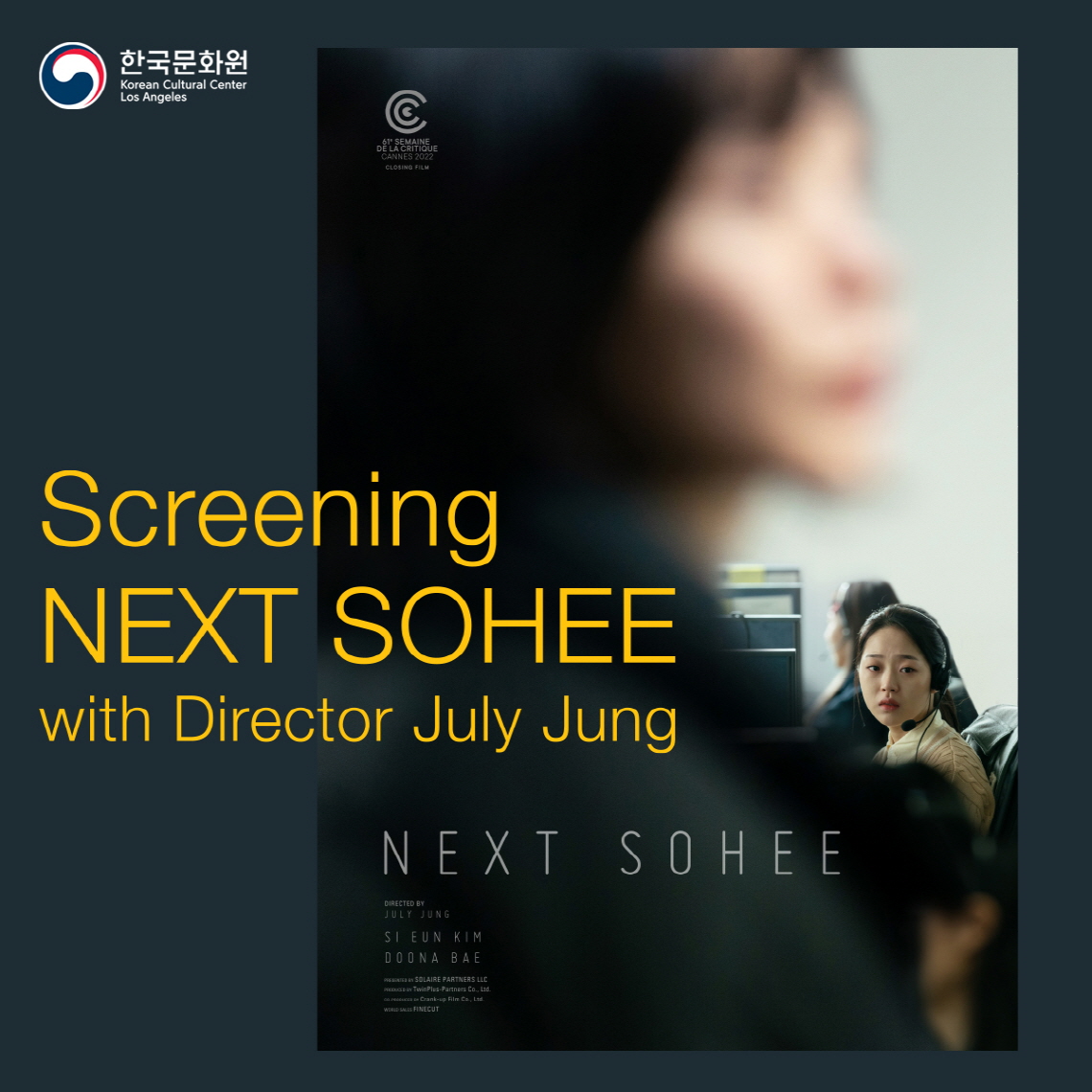Korean Cinema Screening : NEXT SOHEE (2022)