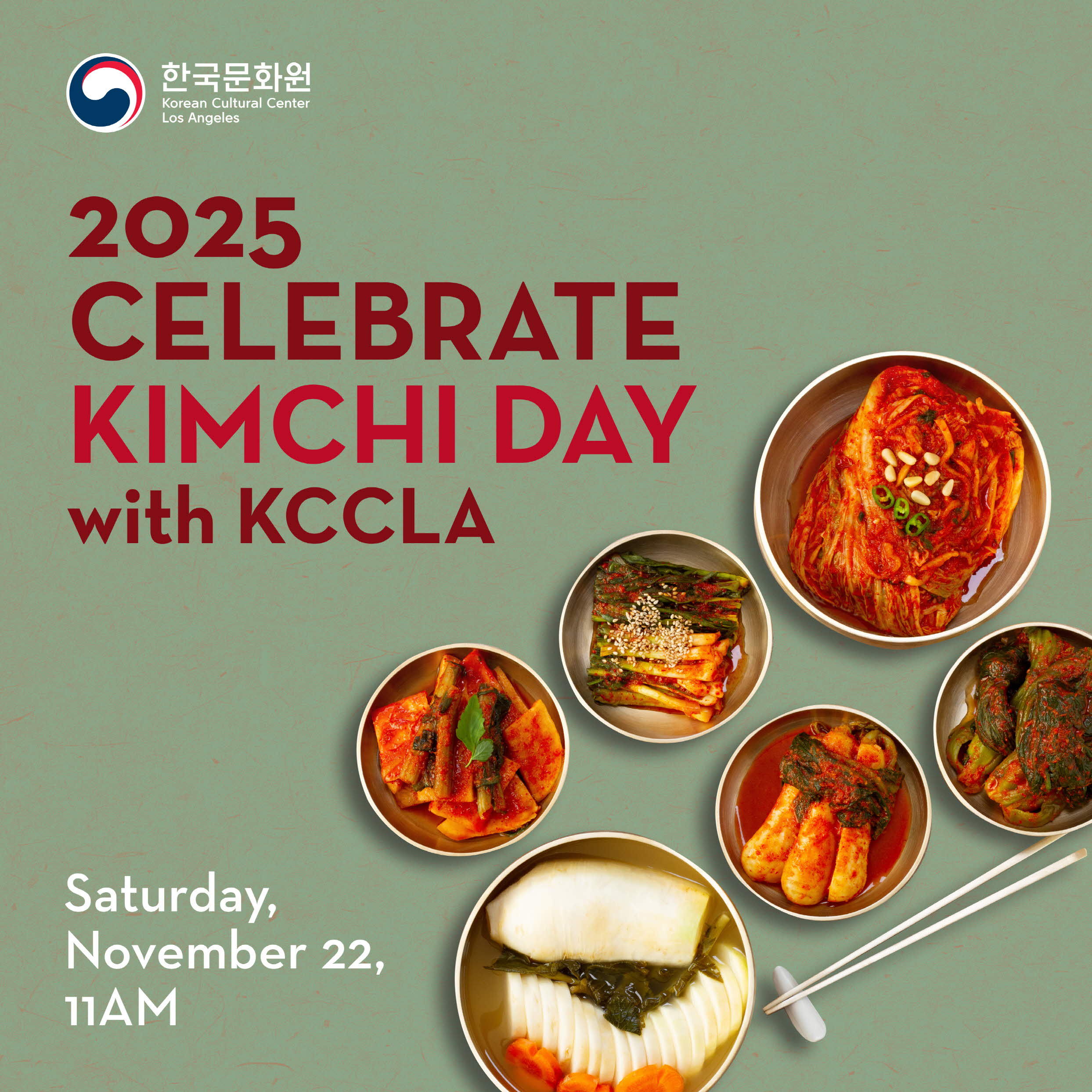 <2025 캘리포니아주 김치의 날 기념 김치 만들기 체험행사>