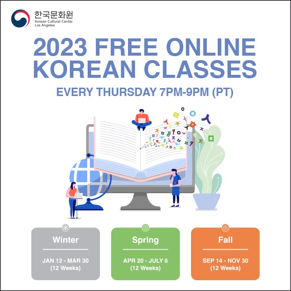 2023 FREE ONLINE KOREAN CLASSES