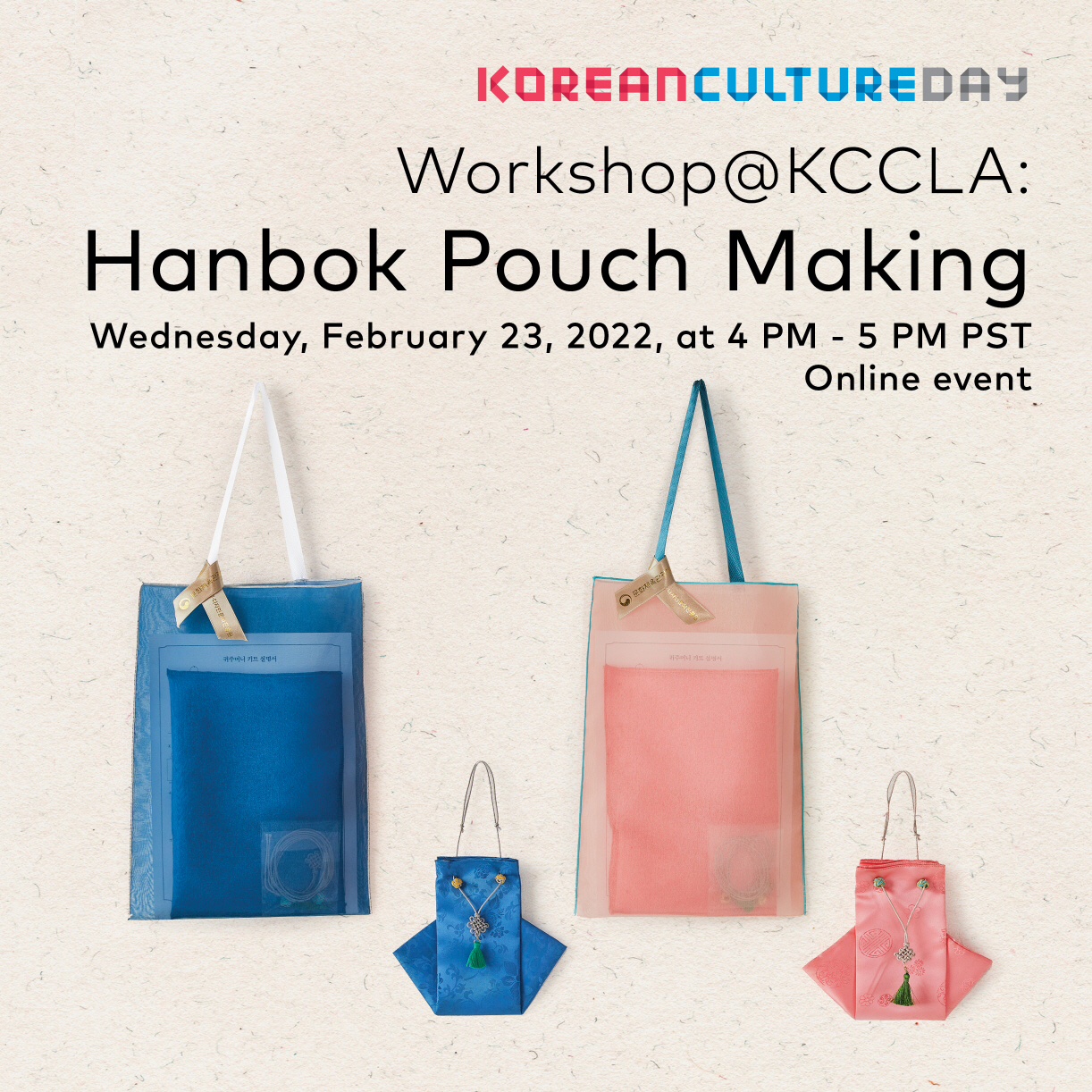 Workshop@KCCLA: 귀주머니 만들기