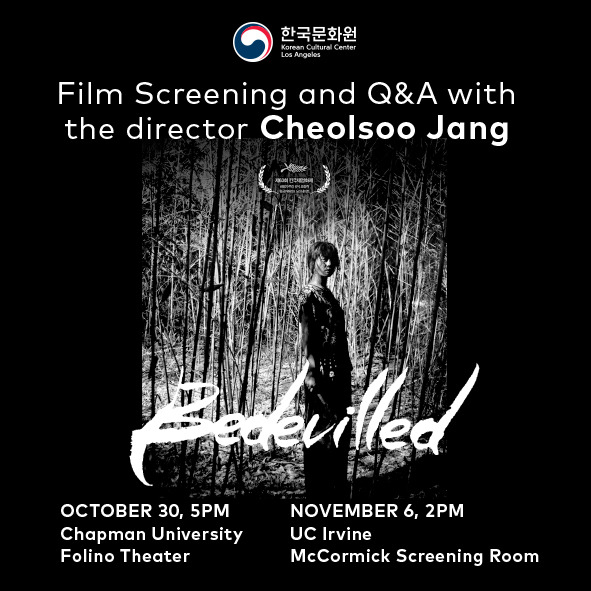 2023 Korean Cinema Touring Program: Mater Class with the Director Cheolsoo Jang
