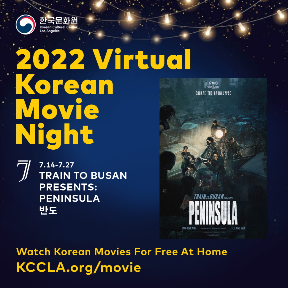TRAIN TO BUSAN PRESENTS: PENINSULA
