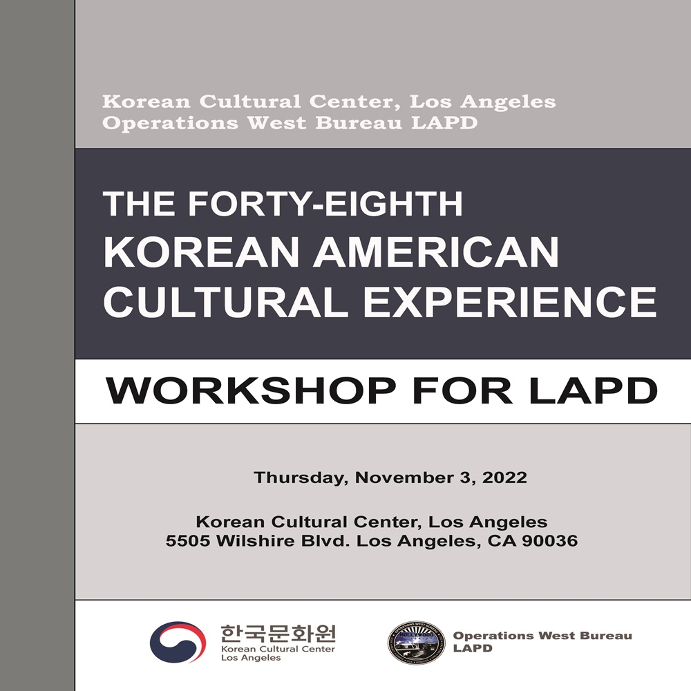 The Forty-Eighth Korean American Cultural Experience Workshop for LAPD